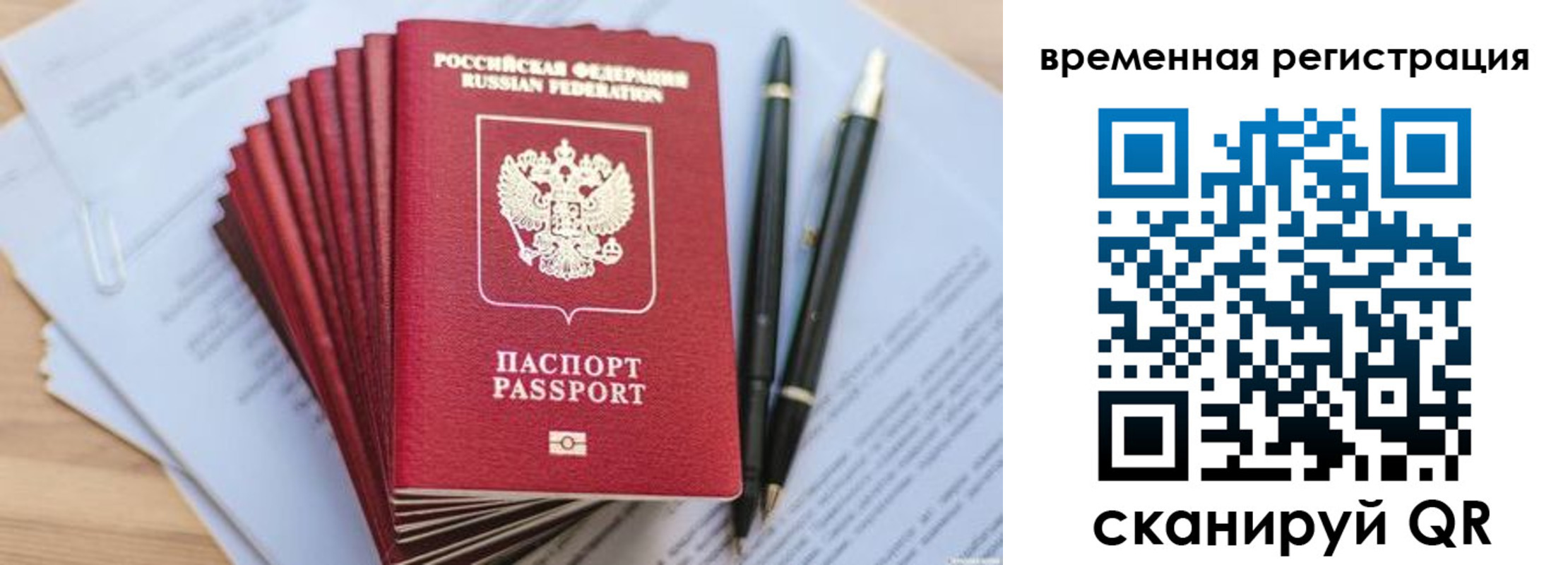 пропишу в квартире в Апшеронске