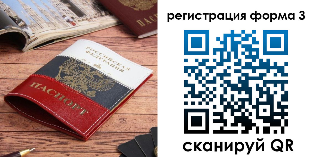найти адрес прописки в Апшеронске